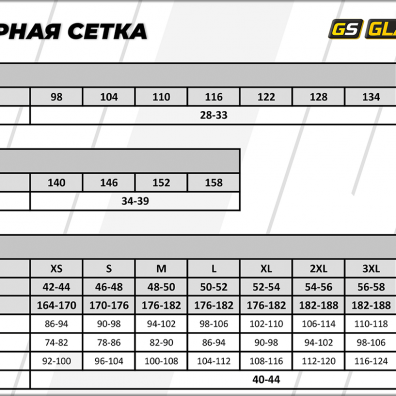 Брюки беговые GS Individual