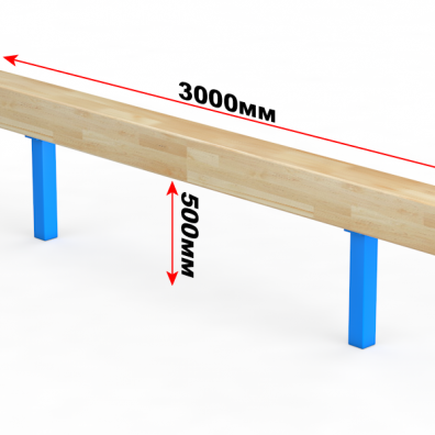 Бревно гимнастическое для улицы
