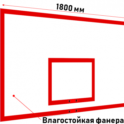 Щит баскетбольный игровой из фанеры на металлическом каркасе