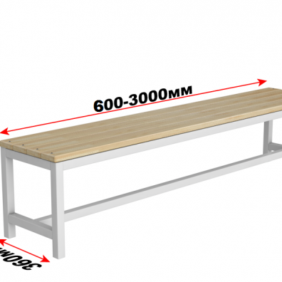 Скамейка для раздевалки без спинки