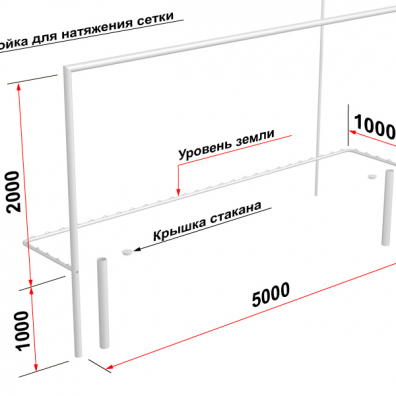 Ворота футбольные (5х2м) разборные со стойками натяжения сетки