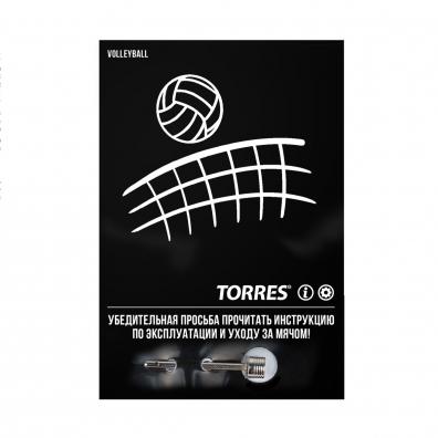 Мяч вол. TORRES Dig, V22345, р.5, синт.кожа (ТПЕ), клееный, бут.кам,салатово-синий